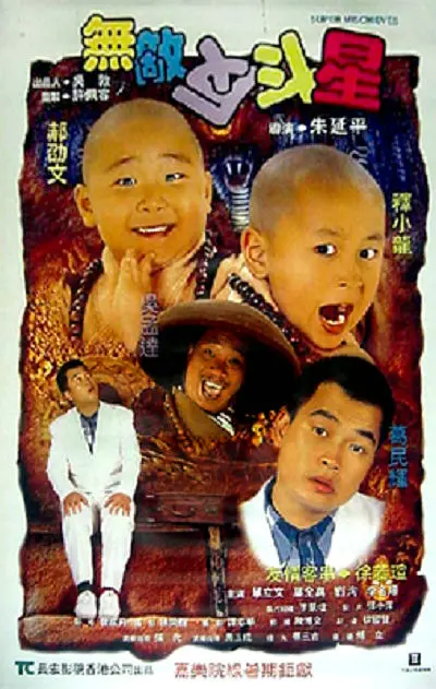 母音